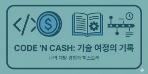 codencash-blog-opengraph